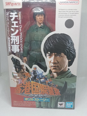 S.H.Figuarts Inspector Chan action figure, Bandai, sealed