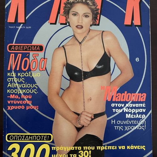KLIK magazine issue 91 November 1994 with Madonna cover