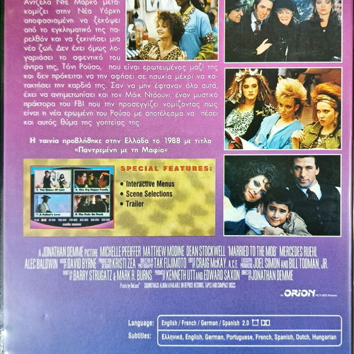 Married to the Mob DVD like new, subtitled