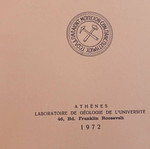 Γεωλογική μελέτη γρανιτικών πετρωμάτων Μεσσηνίας (Λειβαδάκια - Βασιλίτσι) 1972