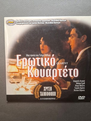 Quartet DVD like new, romantic drama with Greek subtitles