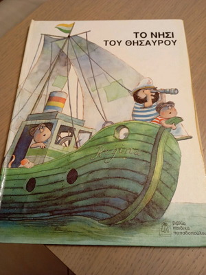Treasure Island in very good condition