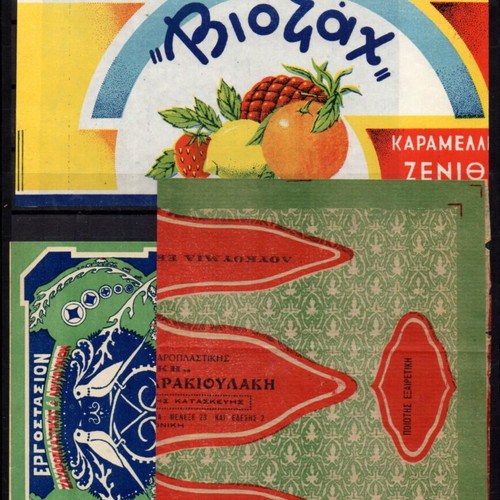 Posters used 3, confectionery, Thessaloniki 1950s