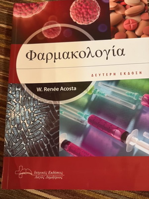 Pharmacology second edition 2013 new