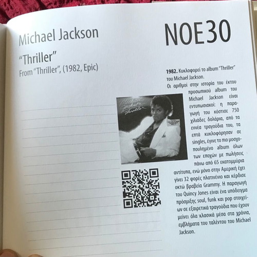 MUZINE diary music diary new with 365 days and QR code