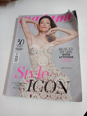 Madam Figaro magazine May 2024 used
