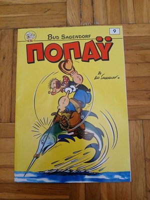 Popeye #9 used comic