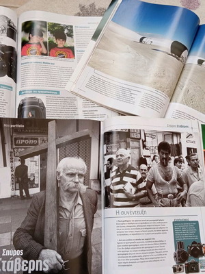 Photografos magazines new