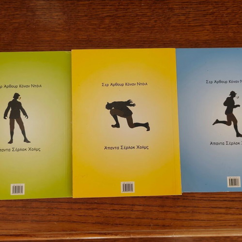 Sherlock Holmes book set by Sir Arthur Conan Doyle, 3 volumes