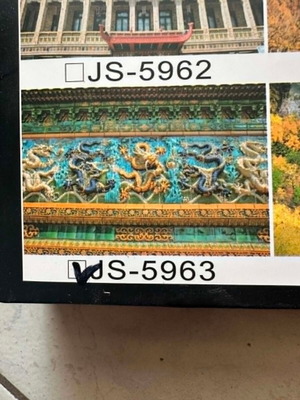 Two puzzles with 300 and 644 pieces, Chinese dragon relief and space planets