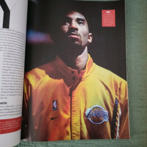 Downtown Kobe Bryant Tribute magazine like new