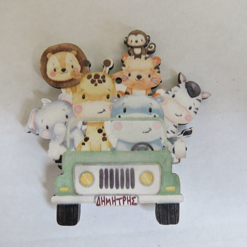 Name magnet Dimitris used with jungle animals in safari jeep