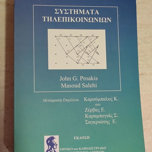 Telecommunication Systems by Proakis and Salehi new