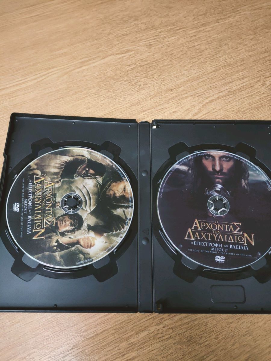 The Lord of the Rings DVD new with… - € 40,00 - Vendora.cy