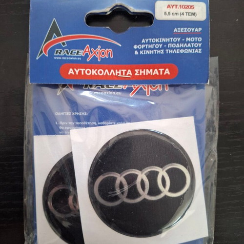 Enamel Stickers for Audi Wheels and Hubcaps 5.5cm Set of 4 New