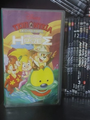 Chip 'n Dale Rescue Rangers VHS used with subtitles
