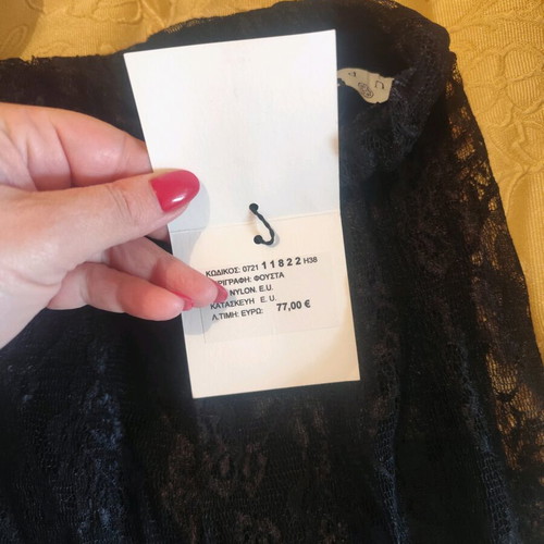 Jupe lace skirt new, size XL, black