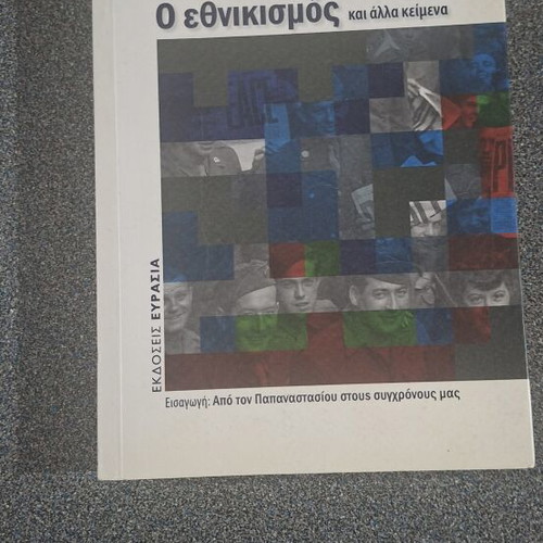 O Ethnikismos And Other Texts New, Danish