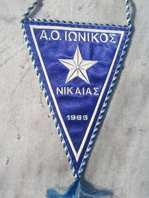 Λαβαράκι Ιωνικός Νικαίας σαν καινούργιο, γνήσιο