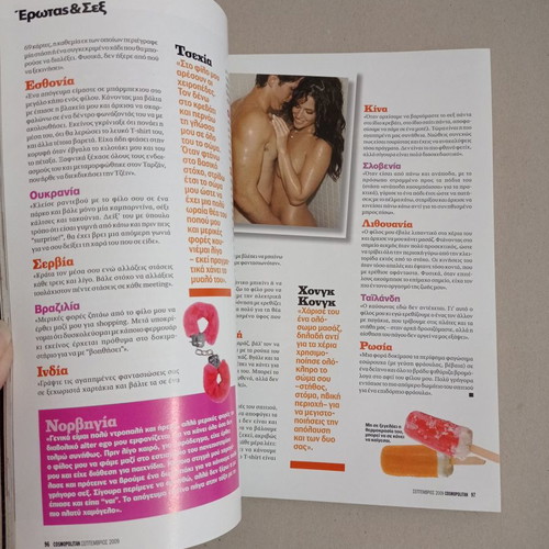 Cosmopolitan magazines September 2009 used