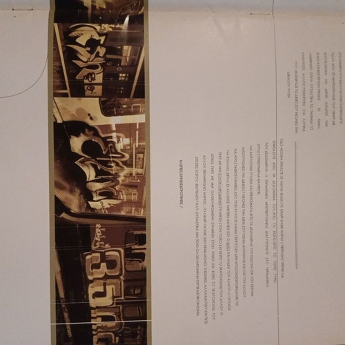 VEP Graffiti Magazine like new, Greek edition