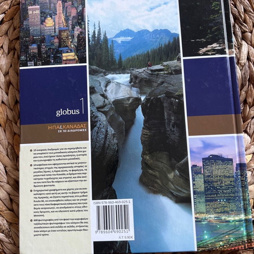 Globus travel encyclopedia volume 1 USA & Canada like new