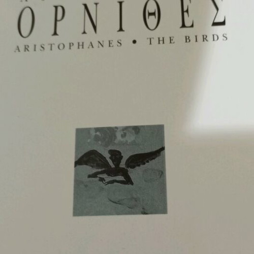 Books theatrical program Ornithes by Aristophanes used