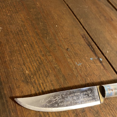 Old Cretan knife with mantinada used, with sheath, 16.5 cm