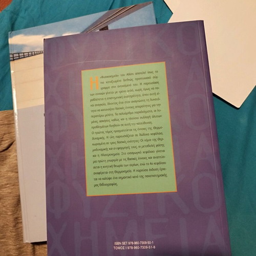 Physical Chemistry academic book like new without marks or notes