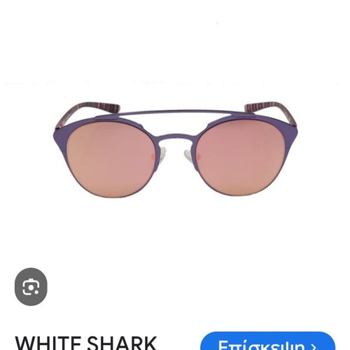 White Shark WS049 C03 sunglasses like new, blue and purple