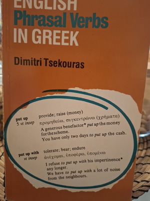 English Phrasal Verbs in Greek book like new by Dimitri Tsekouras