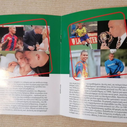 Oi Magoi tis Balas Ronaldo DVD like new, sports documentary