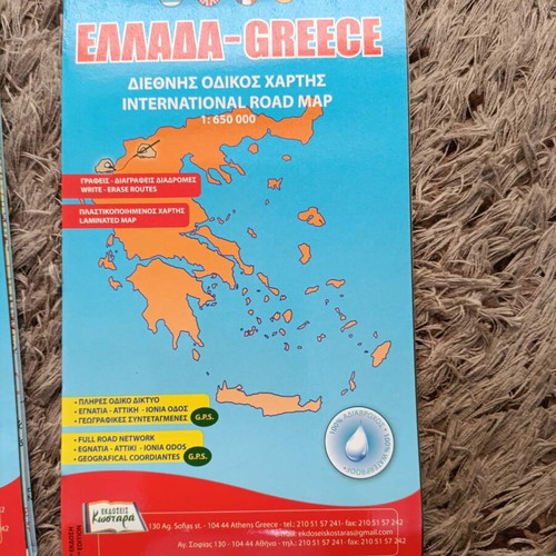 Odorama Maps Set New, All Together