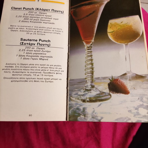 Cookbooks used, set of 7 pieces