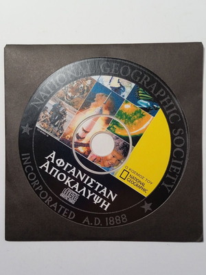 Afganistan Apokalypsi National Geographic DVD new, dubbed documentary