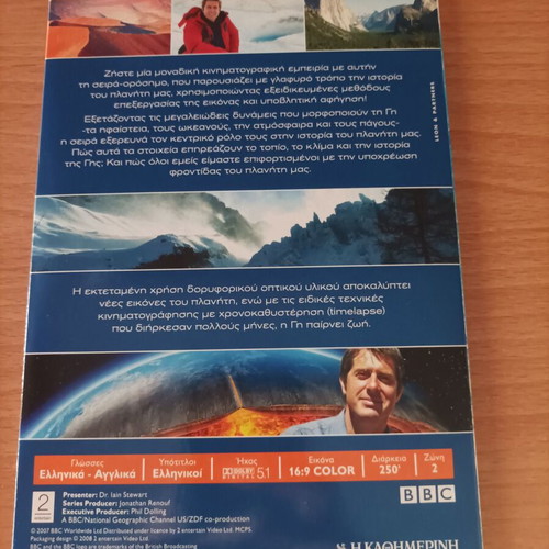 Earth documentary DVD like new, 2 discs with subtitles
