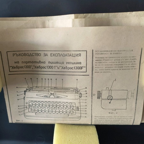 Hebros 1300F typewriter like new with case