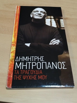 Dimitris Mitropanos Ta Tragoudia Tis Psychis Mou CD used, laiko