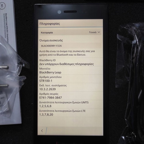 BlackBerry Leap STR100-1 smartphone new with accessories