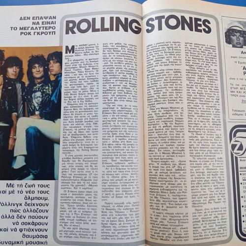 Fantazio magazine used, good condition