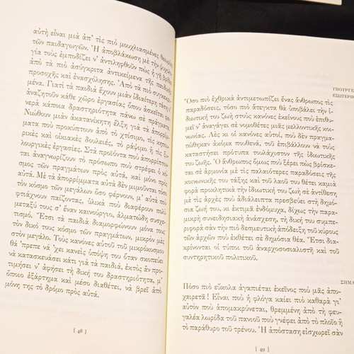 Walter Benjamin Monodromos like new, Agra editions with insert and bookmark