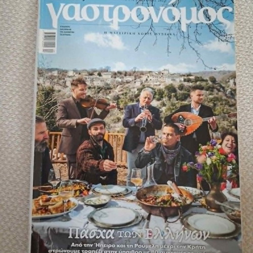Gastronomos magazines used, all together