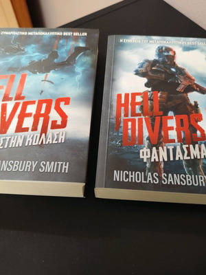 Smith science fiction novels new