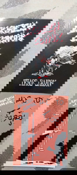 Κόμικς ΕΚΘΕΣΗ comix με το ζόρι, και τέλος σαιζόν