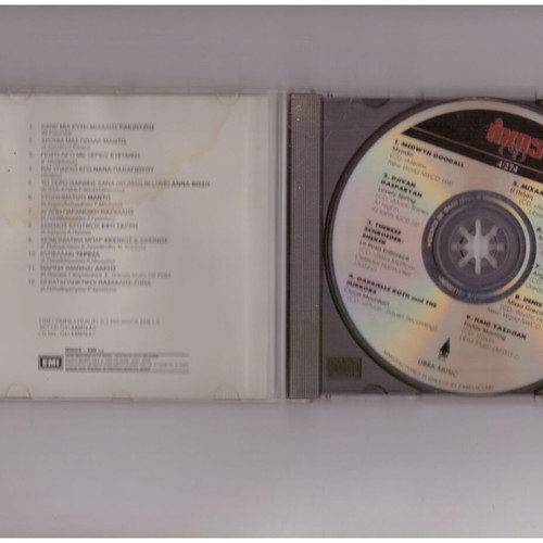 Ethnos tis Kyriakis Greek Pop CD like new