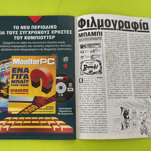 Komix Terzopoulos 100 comic book