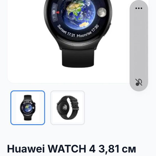 Huawei Watch 4 like new with box, documents and charger
