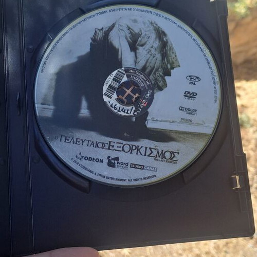Ο τελευταίος εξορκισμός DVD μεταχειρισμένο, θρίλερ τρόμου με υπότιτλους