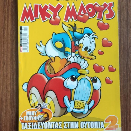Miky Maous comic issue 2278