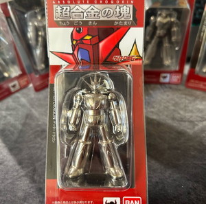 GETTER DRAGON Absolute Chogokin Bandai Diecast